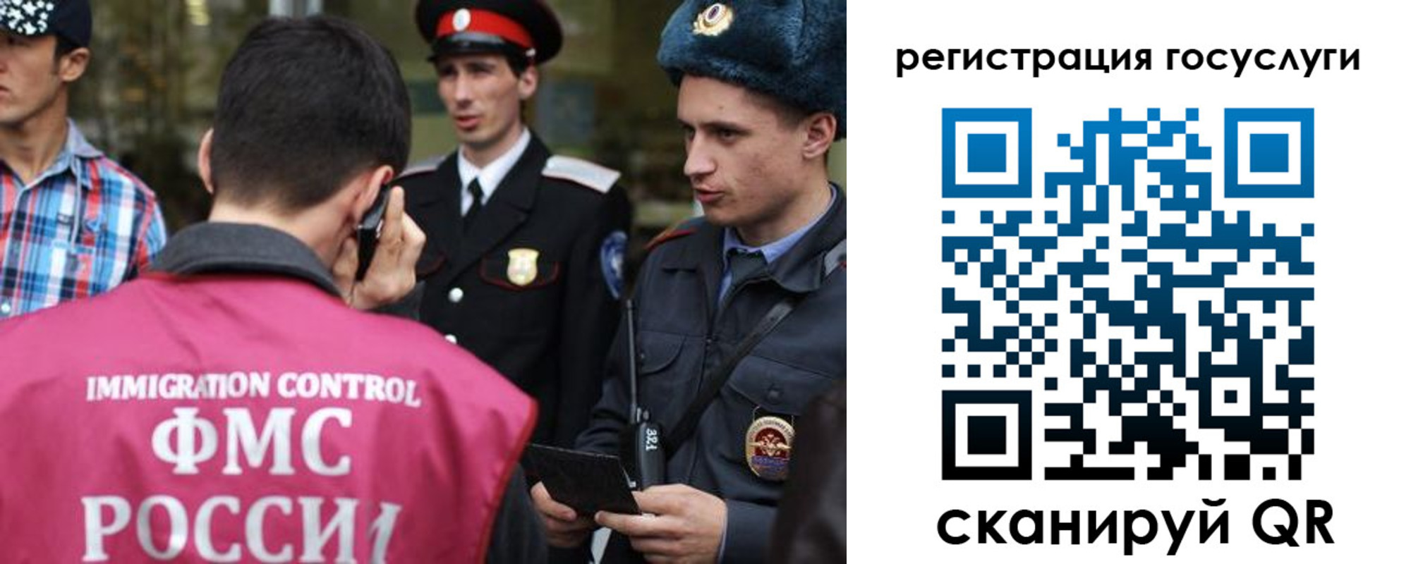найти адрес прописки в Красноперекопске
