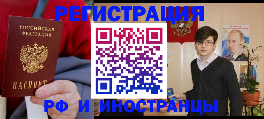 регистрация для школы в Красноперекопске
